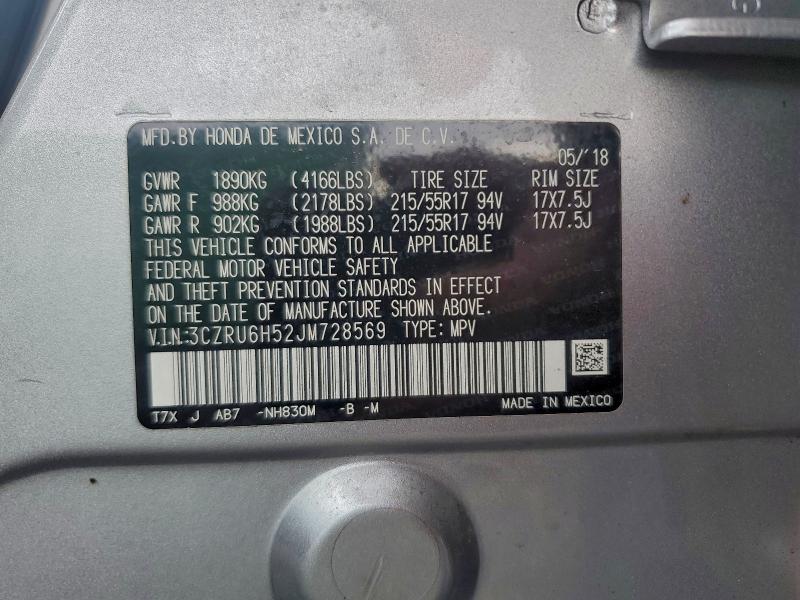 Фото 13 - HONDA HR-V