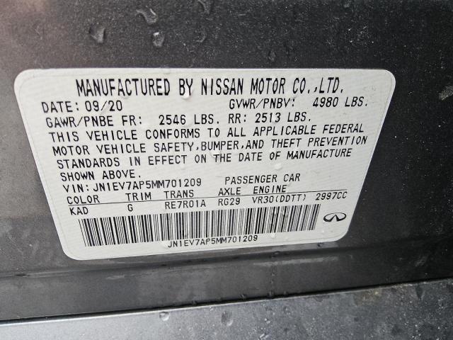 Фото 12 - INFINITI Q50