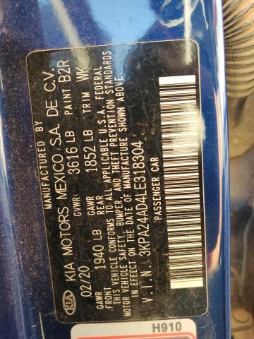 Фото 12 - KIA RIO