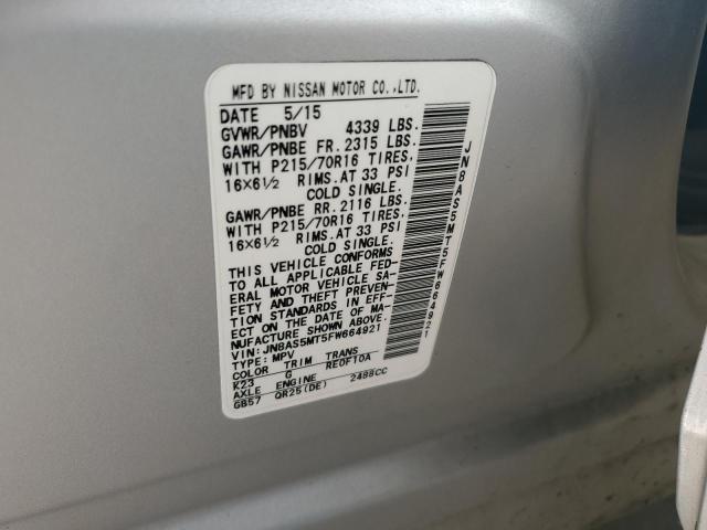 Фото 13 - NISSAN ROGUE