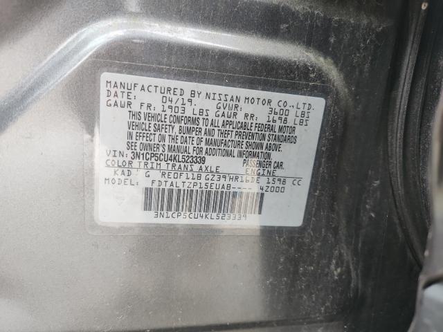 Фото 13 - NISSAN KICKS