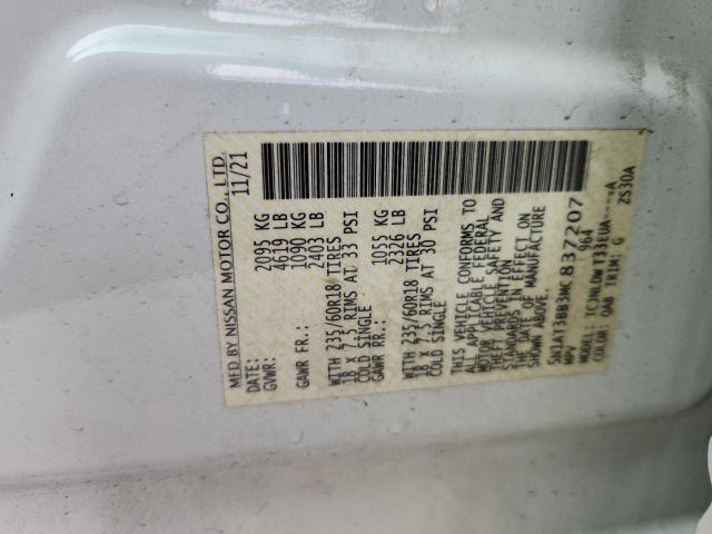 Фото 13 - NISSAN ROGUE