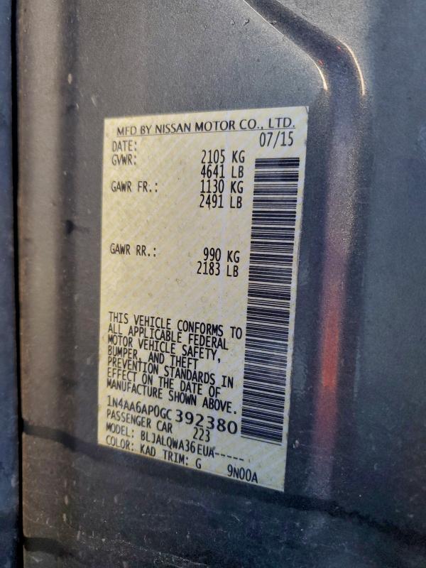 Фото 12 - NISSAN MAXIMA