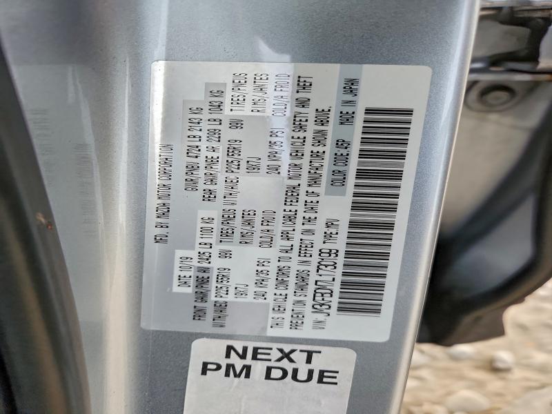 Фото 13 - MAZDA CX-5