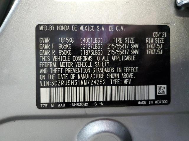 Фото 12 - HONDA HR-V