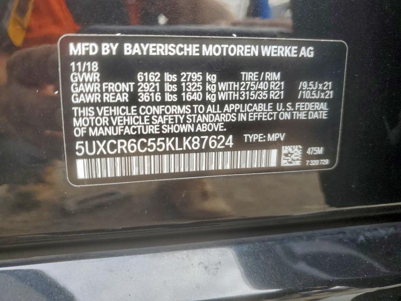 Фото 13 - BMW X5