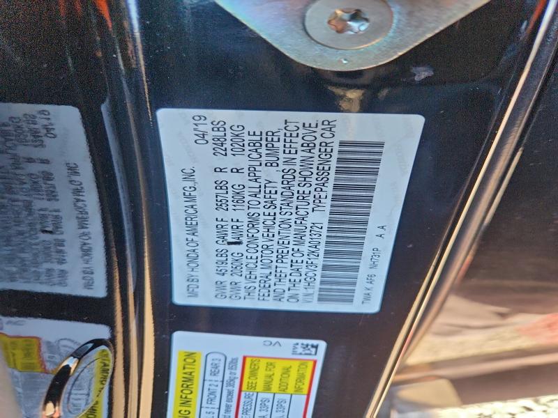 Фото 12 - HONDA ACCORD