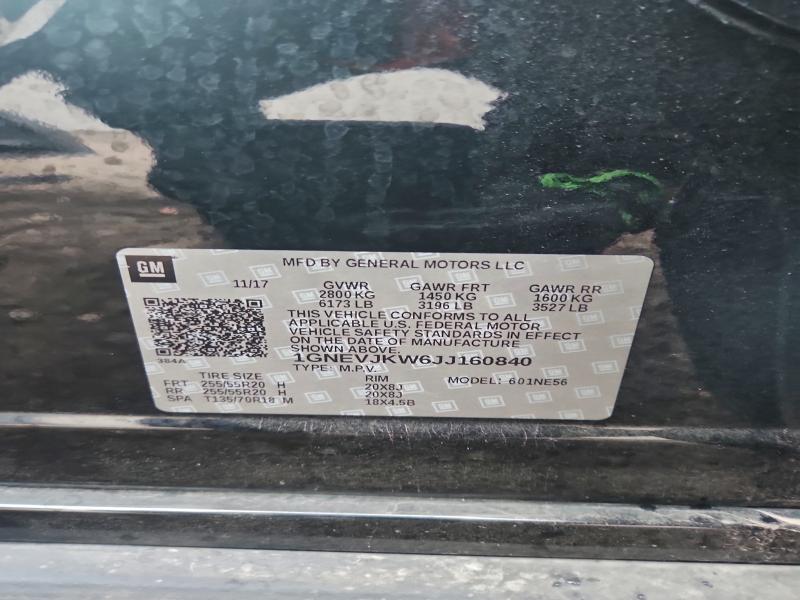 Фото 13 - CHEVROLET TRAVERSE