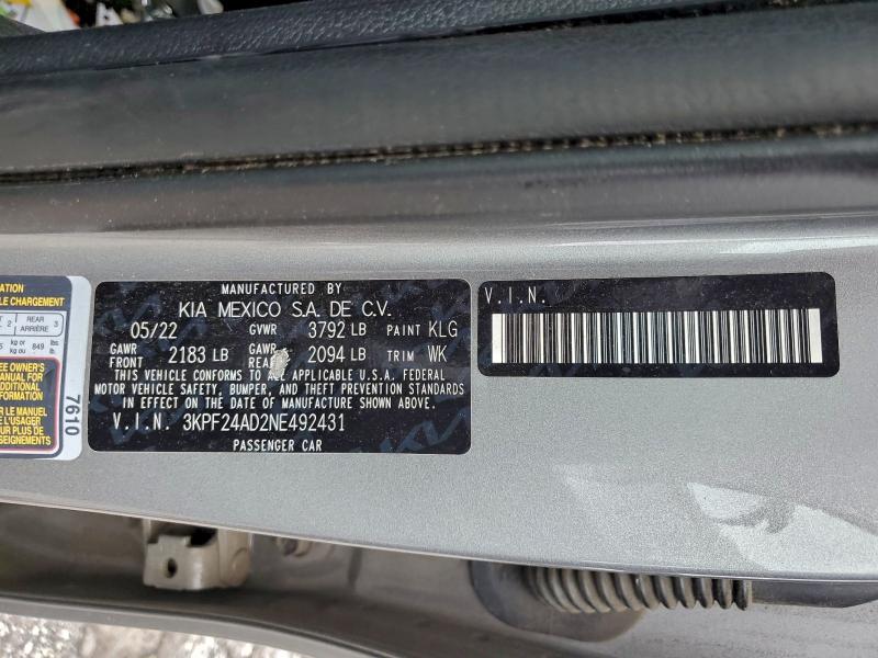 Фото 12 - KIA FORTE