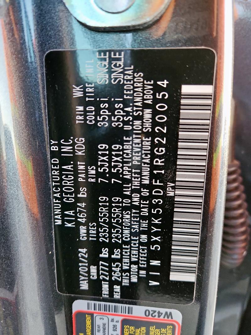 Фото 13 - KIA SPORTAGE