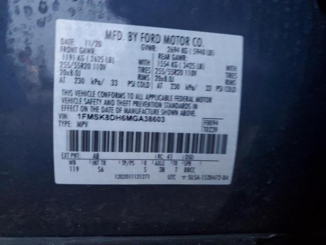 Фото 13 - FORD EXPLORER