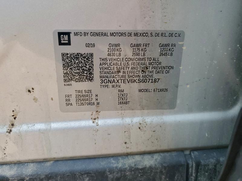 Фото 14 - CHEVROLET EQUINOX