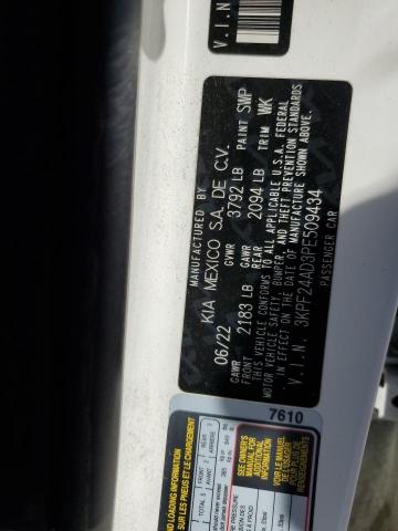 Фото 13 - KIA FORTE