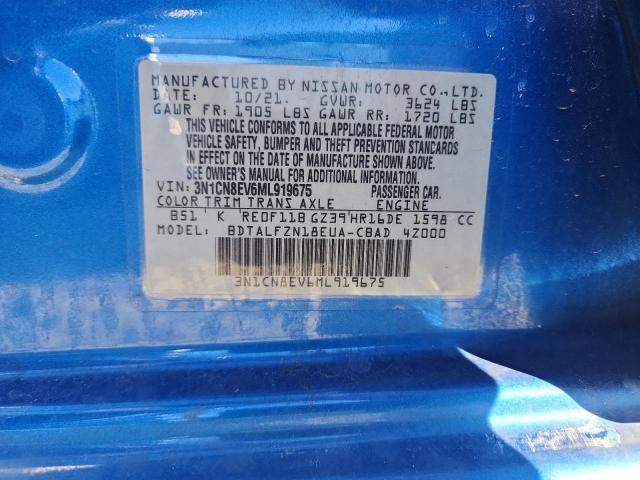 Фото 12 - NISSAN VERSA