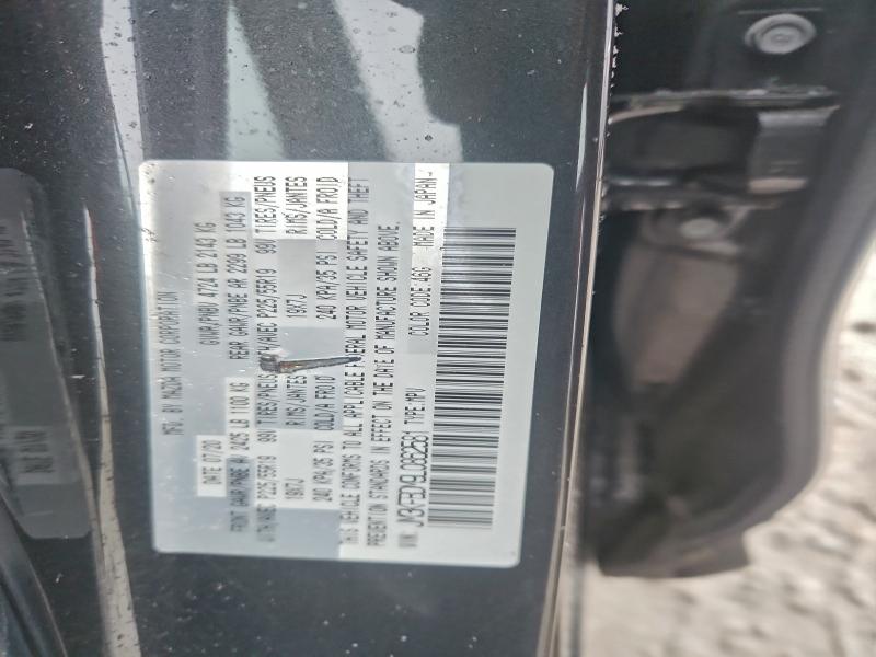 Фото 13 - MAZDA CX-5