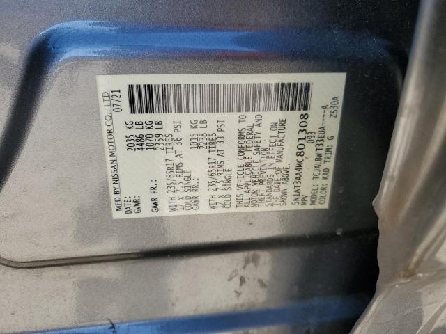 Фото 13 - NISSAN ROGUE