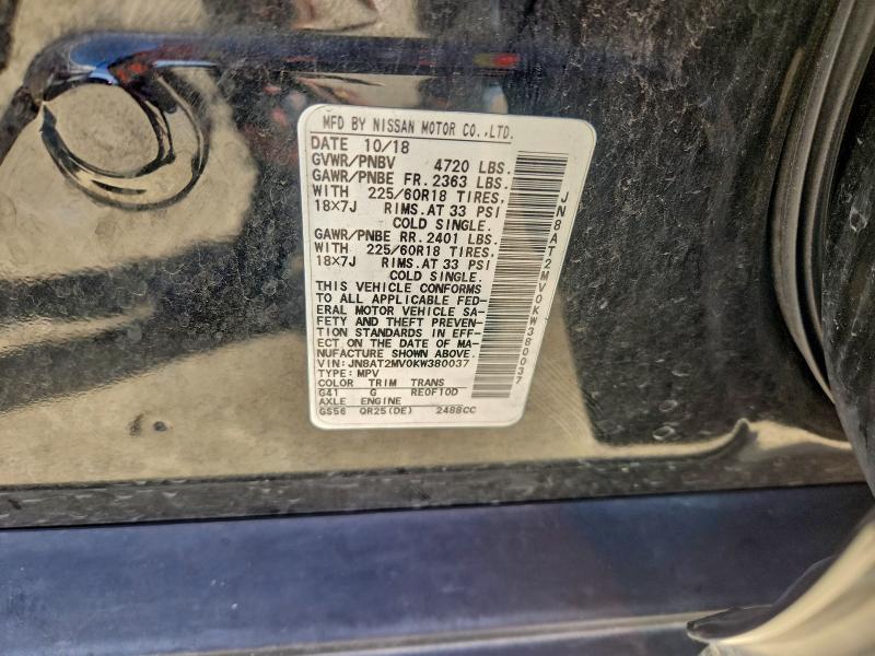 Фото 13 - NISSAN ROGUE