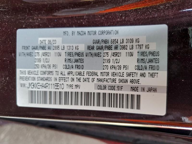 Фото 13 - MAZDA CX-90