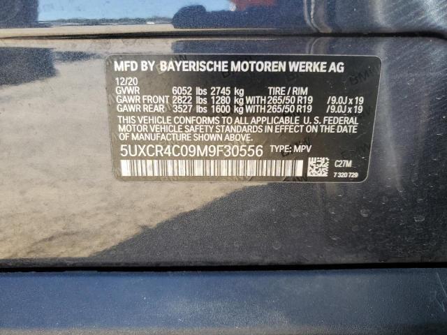 Фото 14 - BMW X5