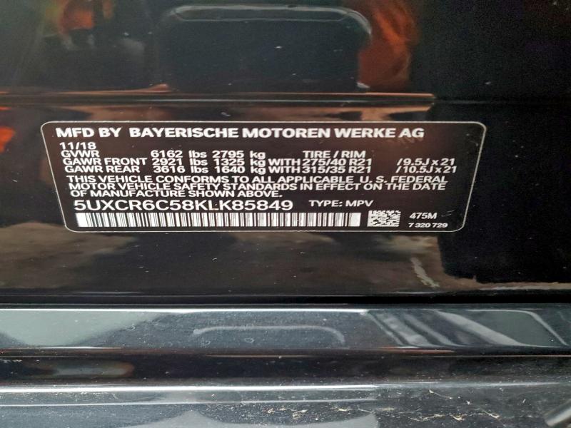 Фото 12 - BMW X5