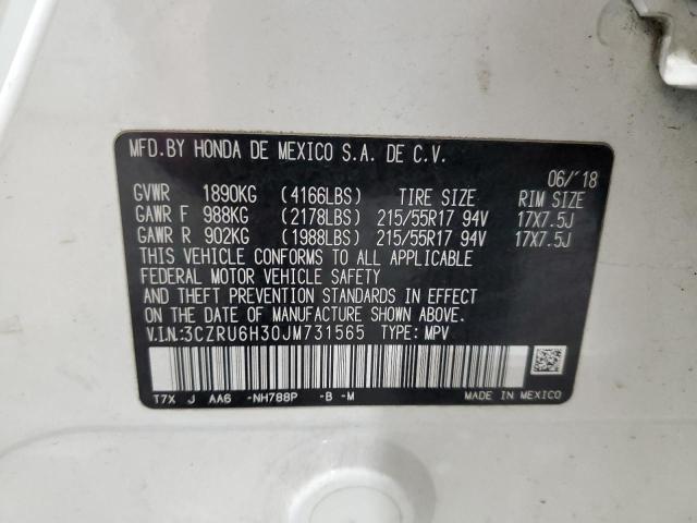 Фото 13 - HONDA HR-V