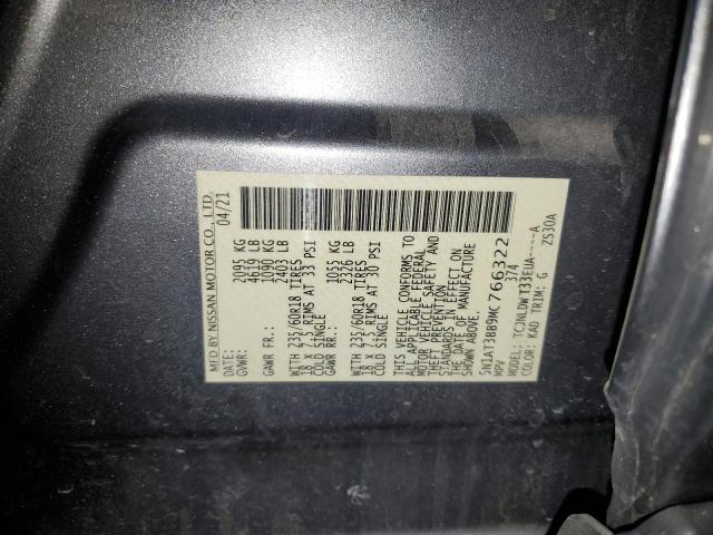 Фото 13 - NISSAN ROGUE