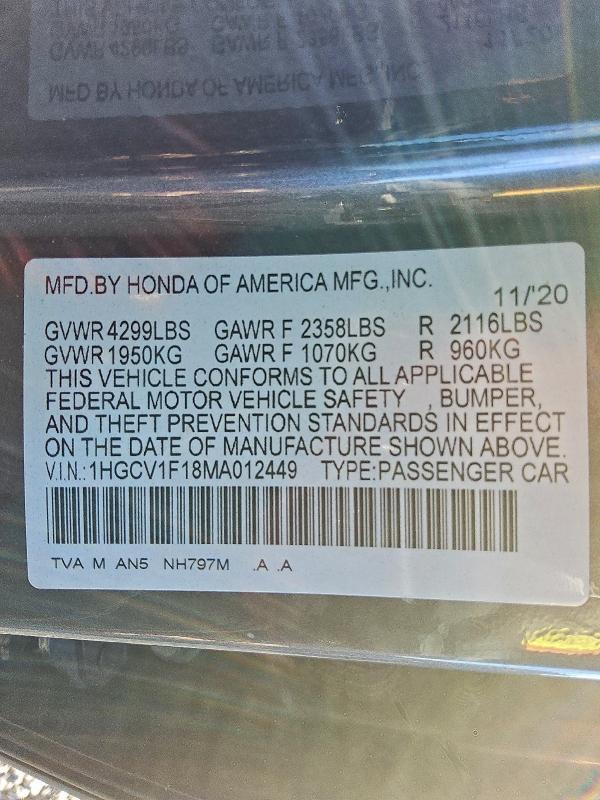 Фото 12 - HONDA ACCORD