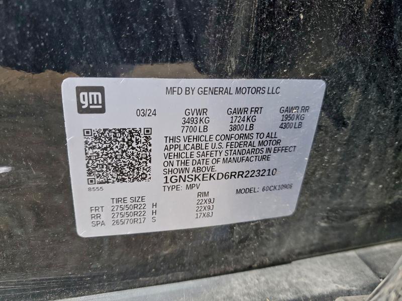 Фото 14 - CHEVROLET SUBURBAN