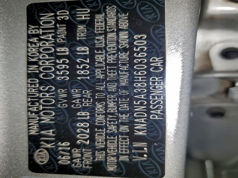 Фото 14 - KIA RIO