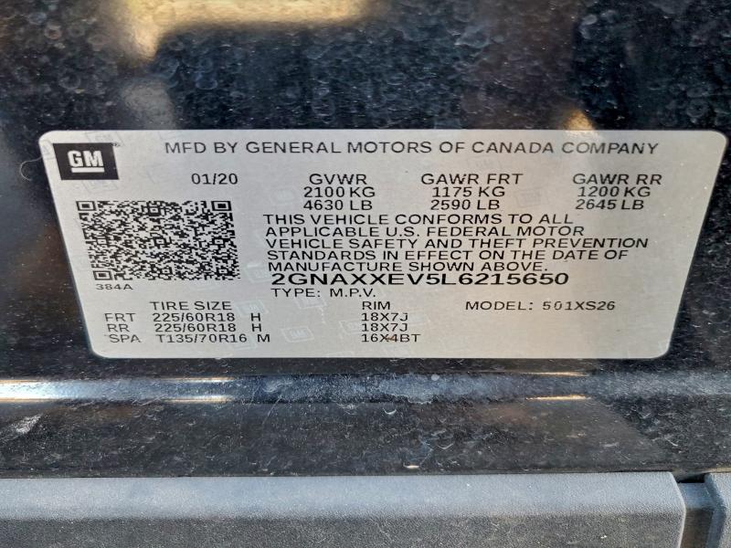 Фото 13 - CHEVROLET EQUINOX