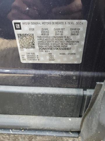 Фото 13 - CHEVROLET EQUINOX