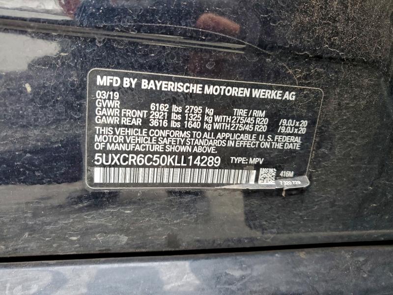 Фото 13 - BMW X5