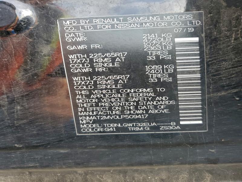 Фото 13 - NISSAN ROGUE