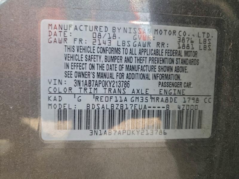 Фото 12 - NISSAN SENTRA