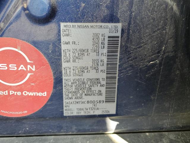 Фото 13 - NISSAN ROGUE