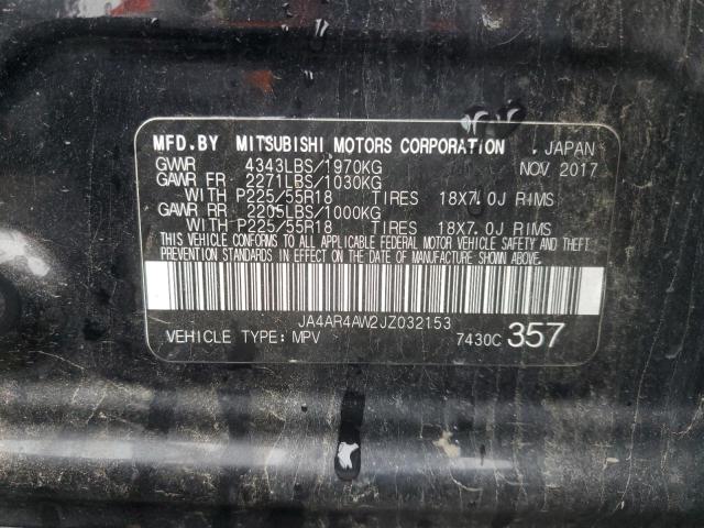 Фото 13 - MITSUBISHI OUTLANDER