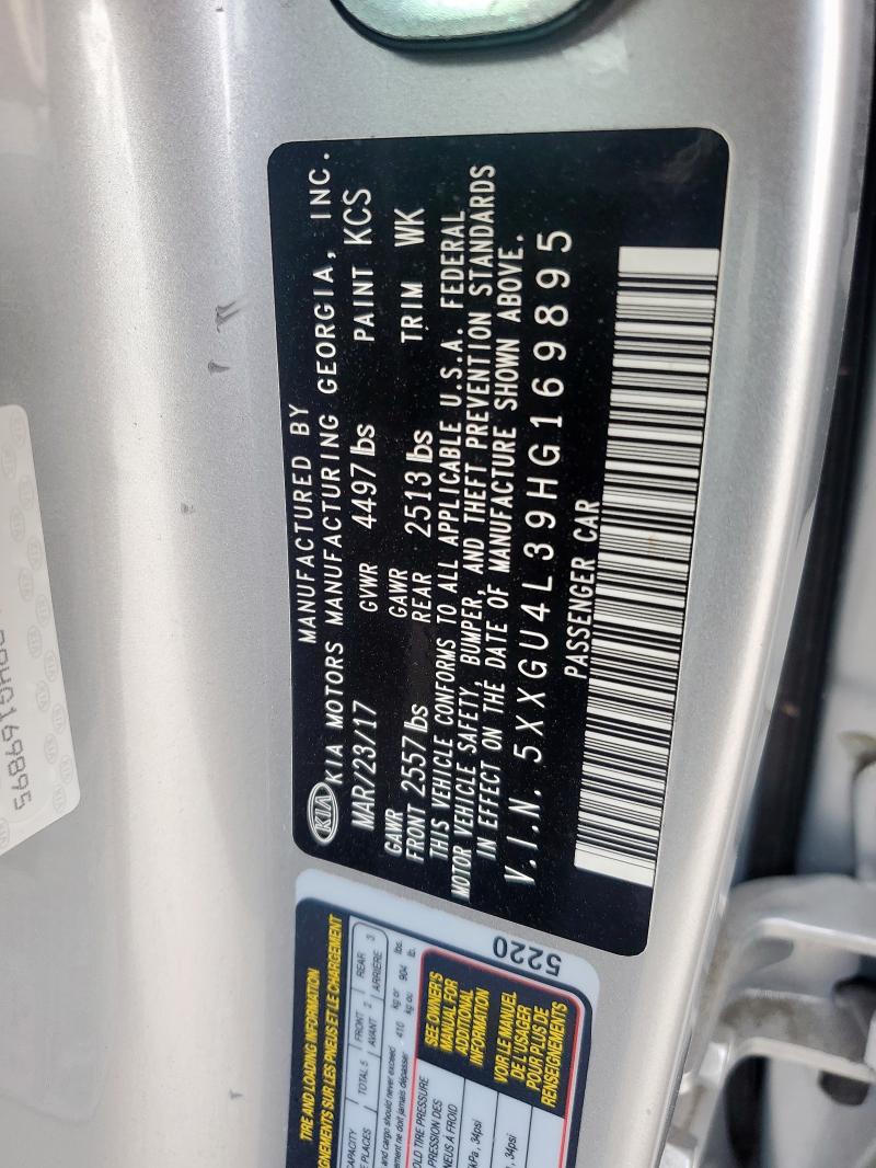 Фото 12 - KIA OPTIMA