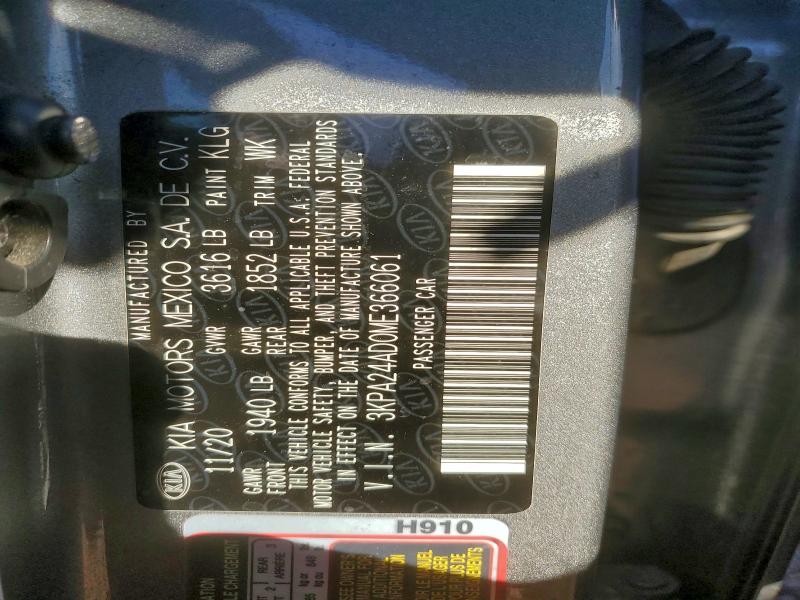 Фото 14 - KIA RIO