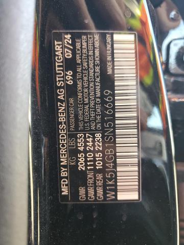 Фото 12 - MERCEDES-BENZ CLA-CLASS