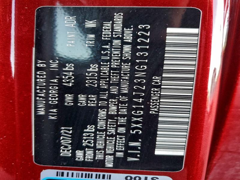 Фото 12 - KIA K5