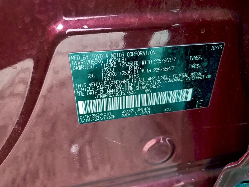 Фото 13 - TOYOTA RAV4