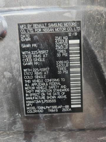 Фото 13 - NISSAN ROGUE