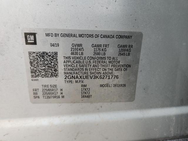 Фото 13 - CHEVROLET EQUINOX