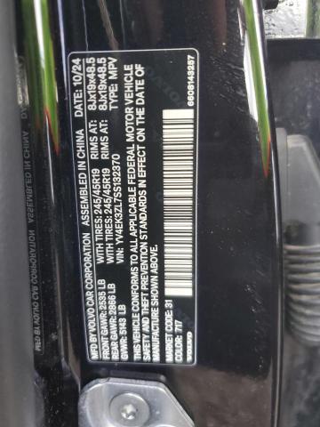 Фото 13 - VOLVO EX30 ULTRA