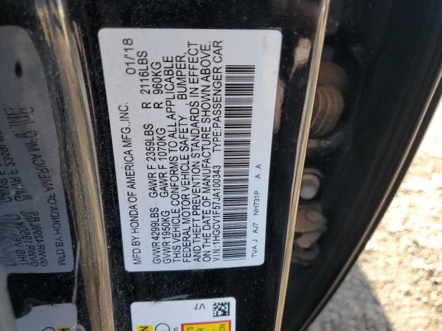 Фото 12 - HONDA ACCORD