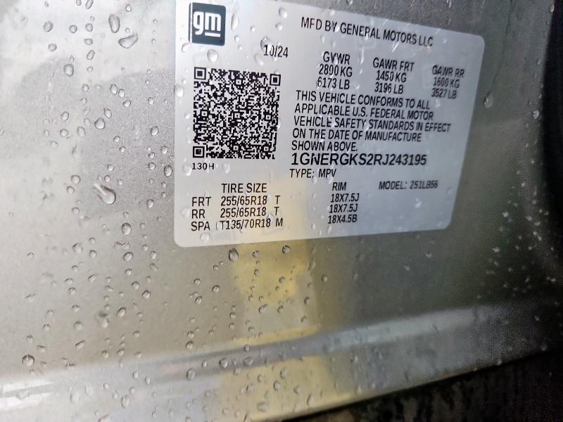 Фото 14 - CHEVROLET TRAVERSE