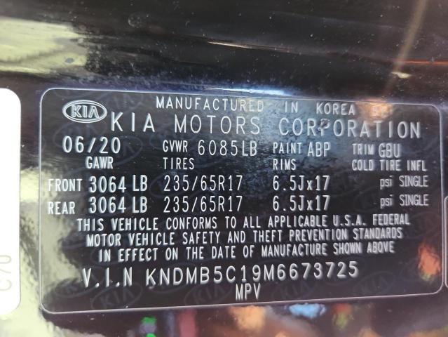 Фото 13 - KIA All Models