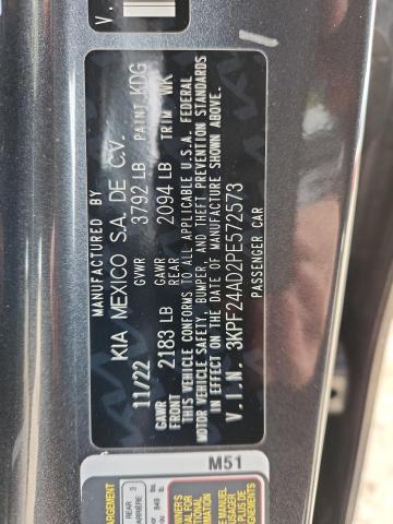 Фото 13 - KIA FORTE