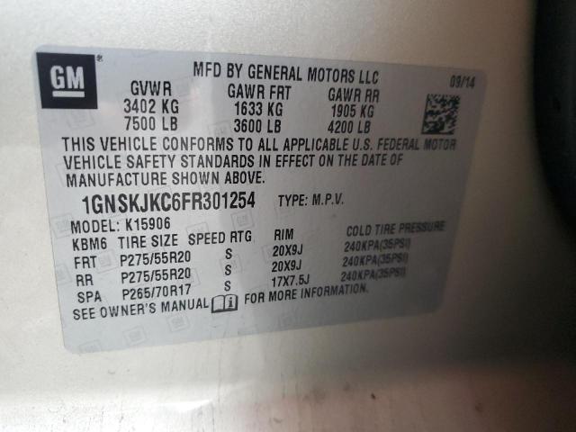 Фото 13 - CHEVROLET SUBURBAN