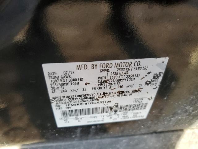 Фото 13 - FORD EXPLORER